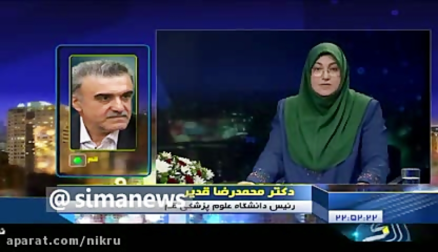 رئیس دانشگاه علوم پزشکی قم: تع...