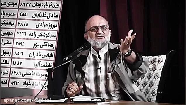 سخنان تکان دهنده سعید قاسمی در...