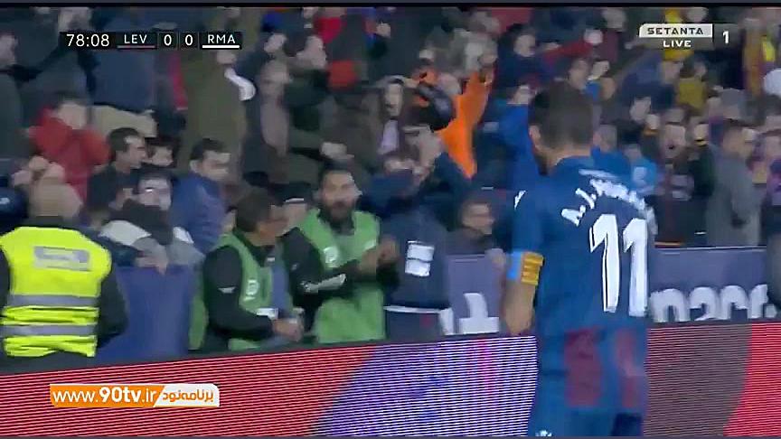 خلاصه لالیگا: لوانته 1 0 رئال...