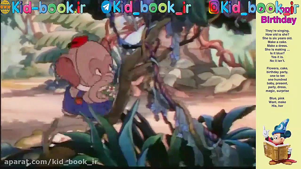 انیمیشن آموزنده Magic English...