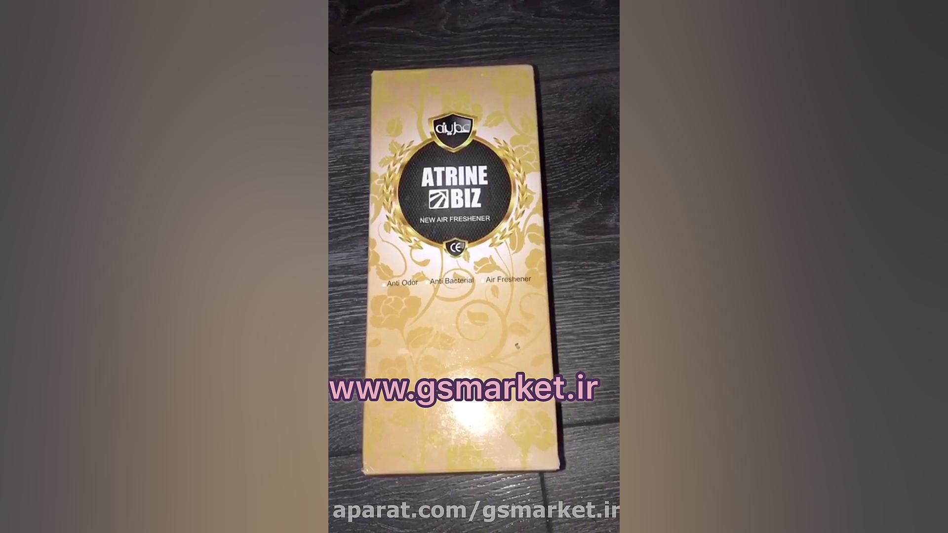 ضدعفوني كننده محيط