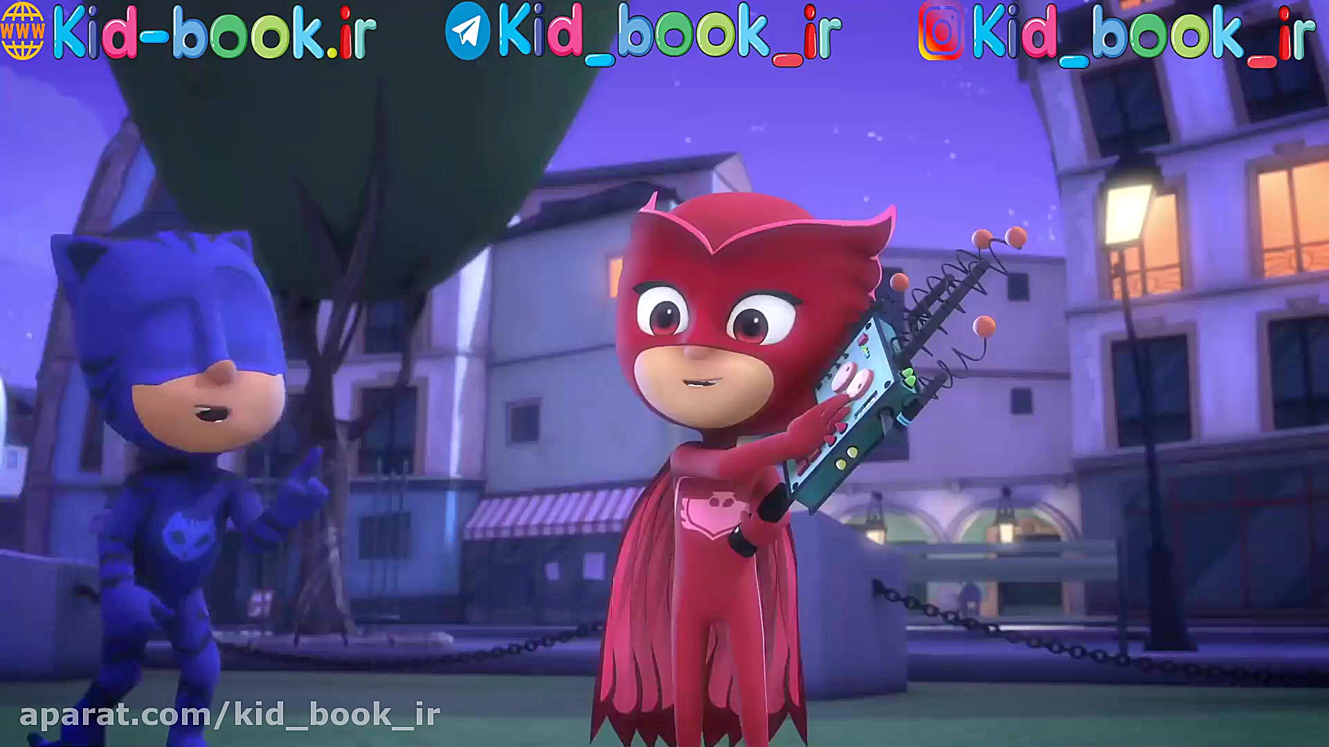 کارتون محبوب PJ Masks برای کود...