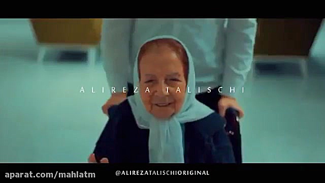 آهنگ جدید علیرضا طلیسچی مادر