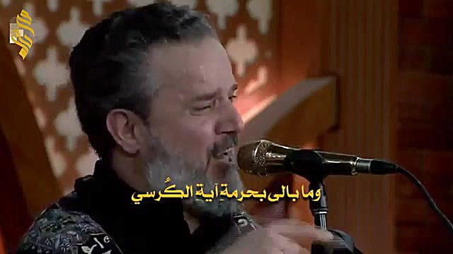 حنانیك | باسم الكربلائی