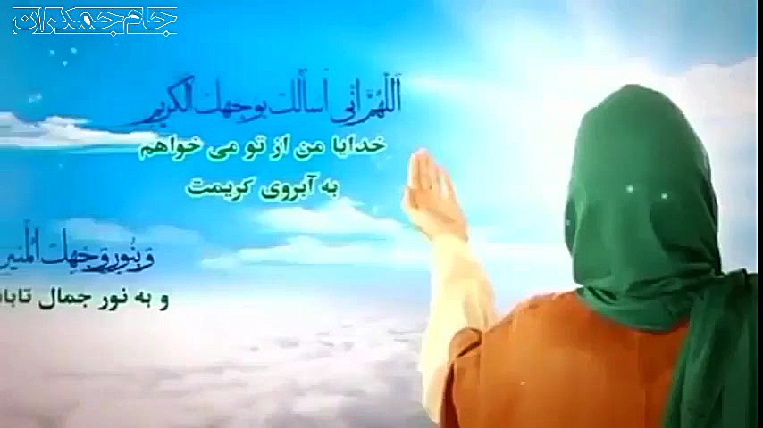 دعای عهد امام زمان  استاد فرهم...