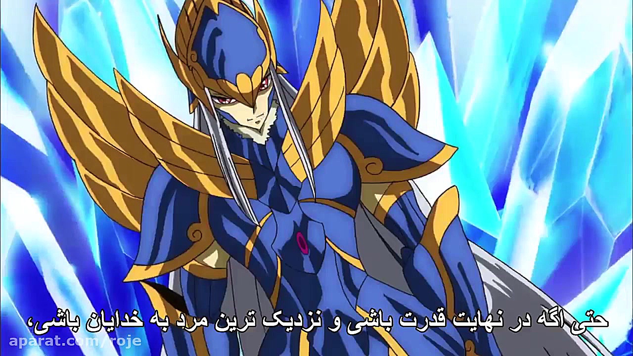 انیمه سینت سیا : روح طلایی : ق...