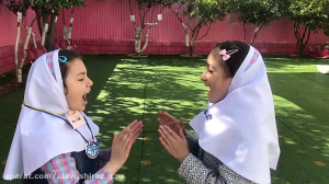 پیش دبستان و دبستان دوزبانه هو...