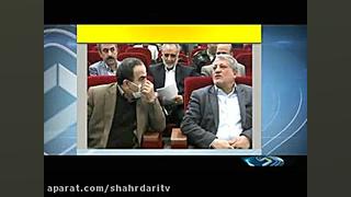 رئیس و همه اعضای شورای شهر تهر...