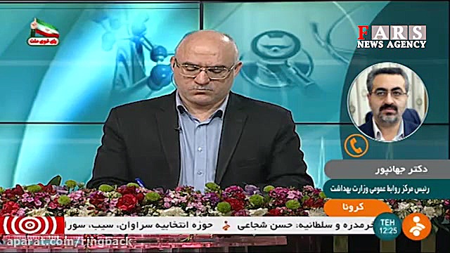 جدیدترین آمار ابتلا به ویروس ک...