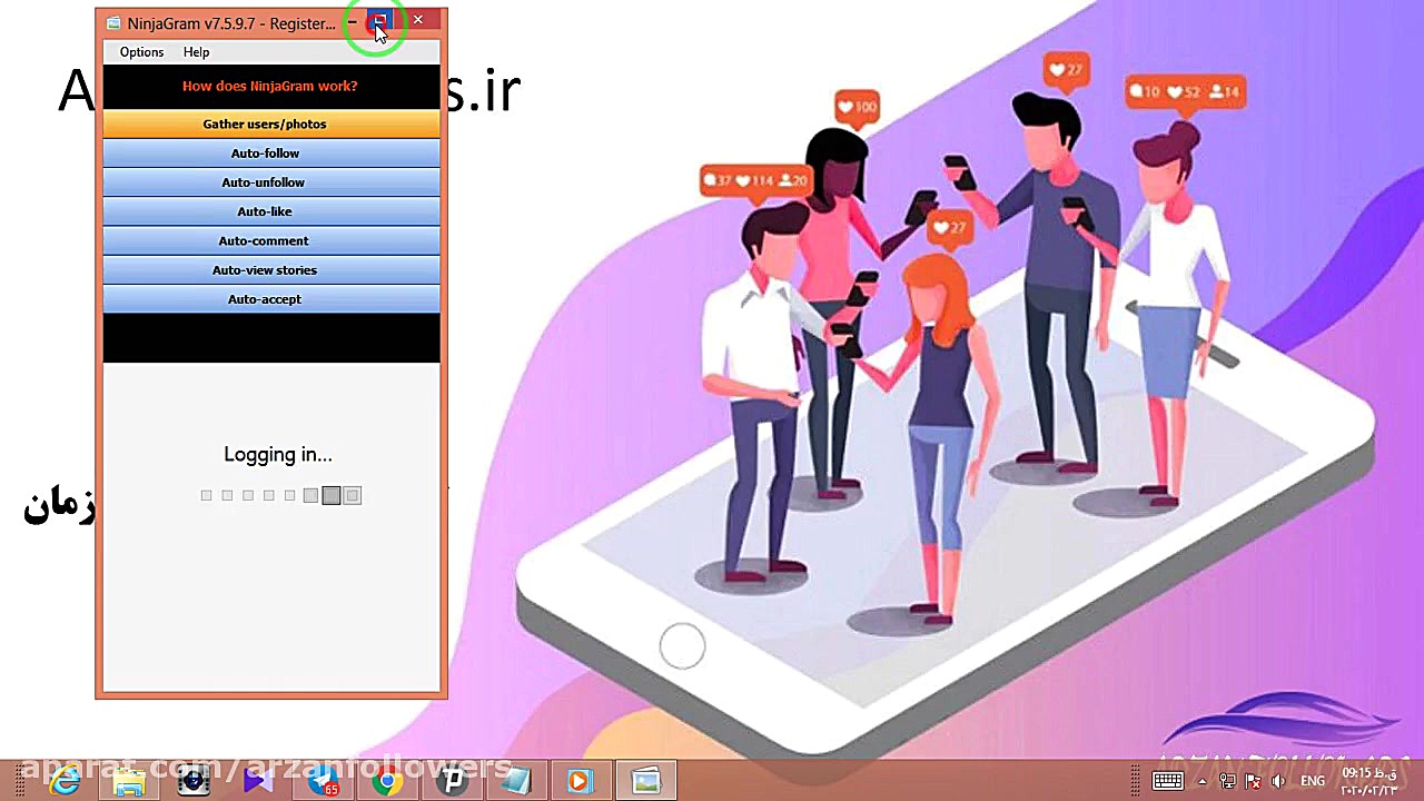 دانلود نینجاگرام 7.9.2.1 (ninj...