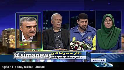 رئيس دانشگاه علوم پزشکي قم: اط...