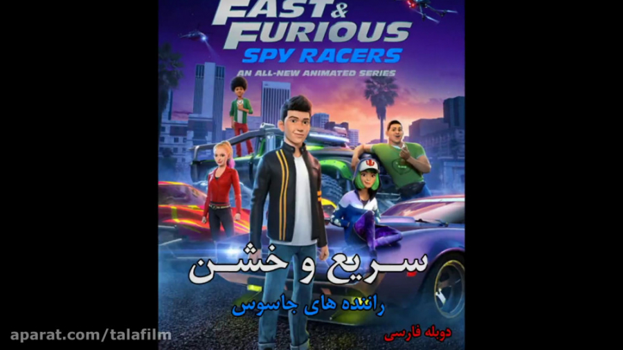 انیمیشن سریع و خشن:&quot;مسابق...