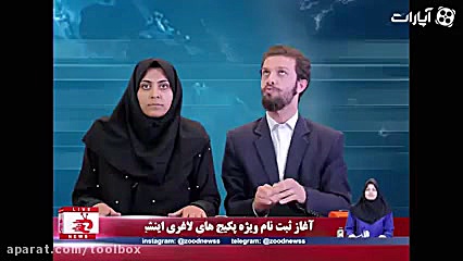 گلچین بهترین های زود نیوز