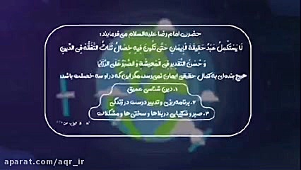 گر صبر کنی ز غوره حلوا سازی...