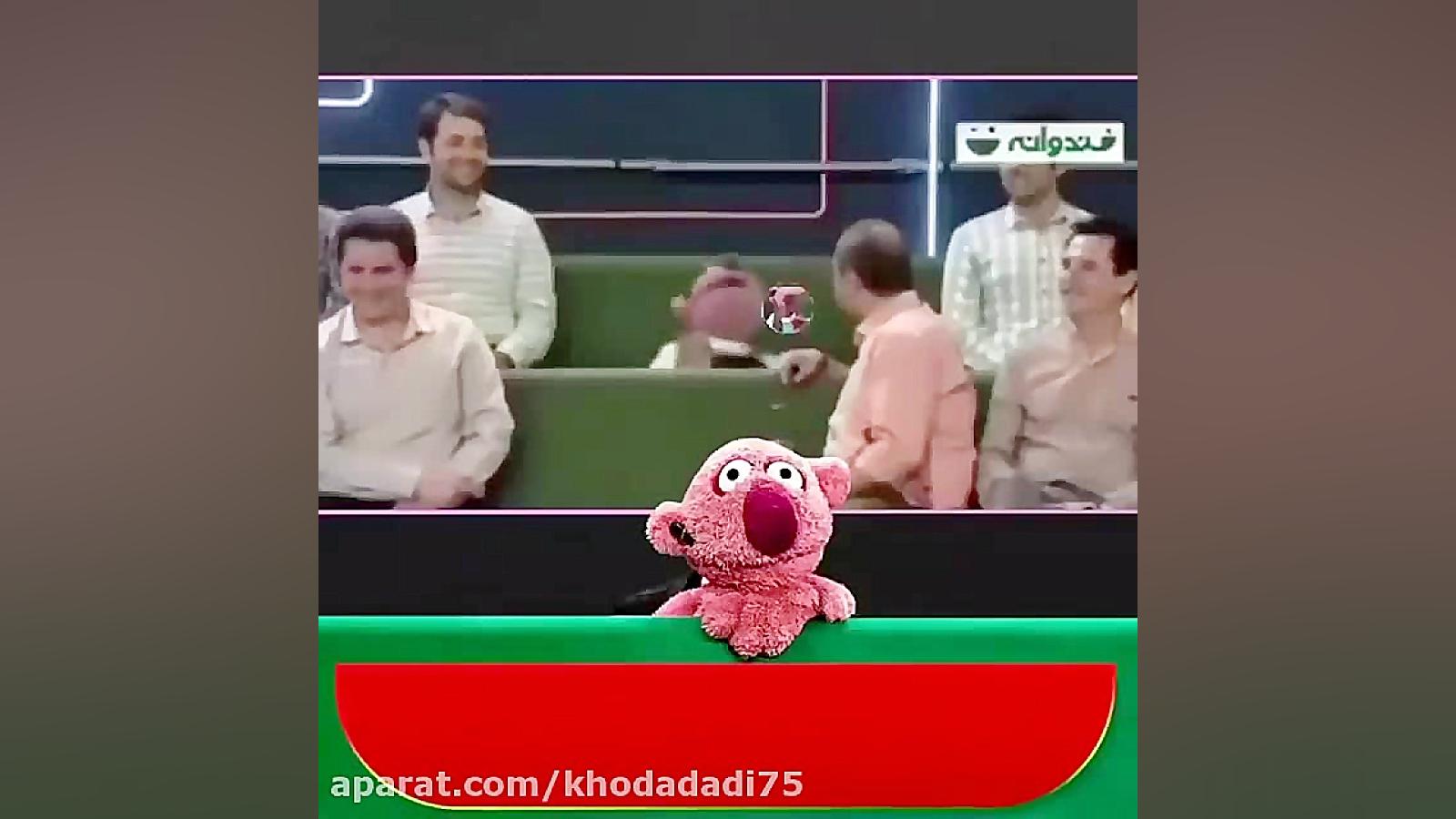 وقتی جناب خان میخواد جلو امیر...