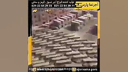 آجر نما قزاقی 09122252026  www...