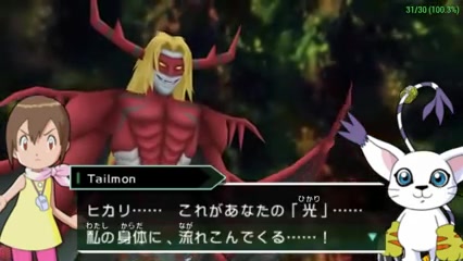 تبدیل دیجیمون های فصل اول به د...