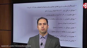استفاده هدفمند و مدیریت شده از...
