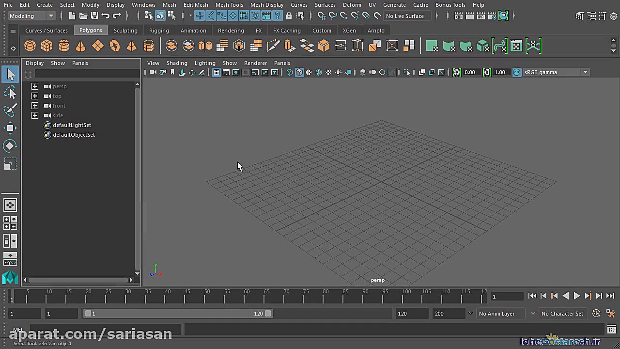 آموزش ناوبری در نرم افزار مایا