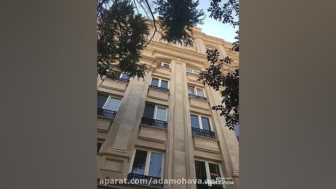 فروش 193 متر دید سبز متریال ار...