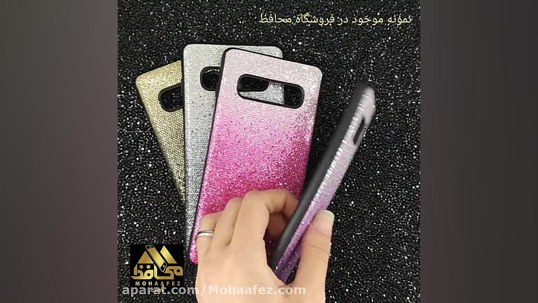 قاب پولکی دو رنگ سامسونگ ژله ا...