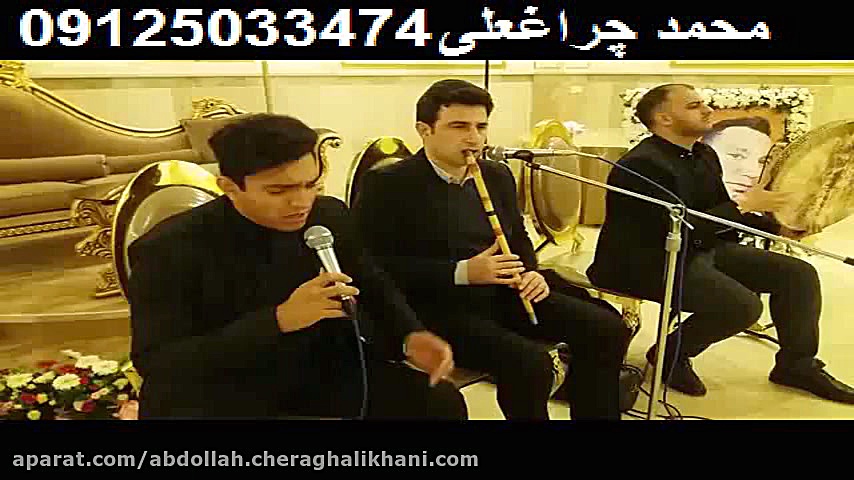 مداحی و نی و دف عرفانی