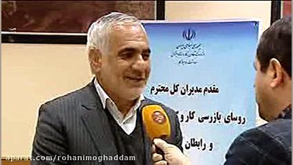 آخرین خبر از افزایش دستمزد کار...