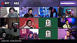 بازی مافیا با اروین