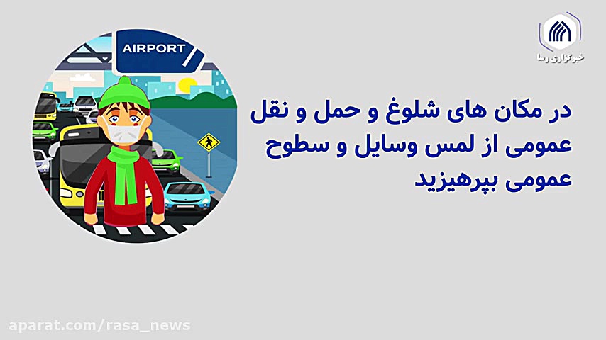 راه های پیشگیری از ابتلا به کر...
