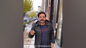 رستوران ديس پر
