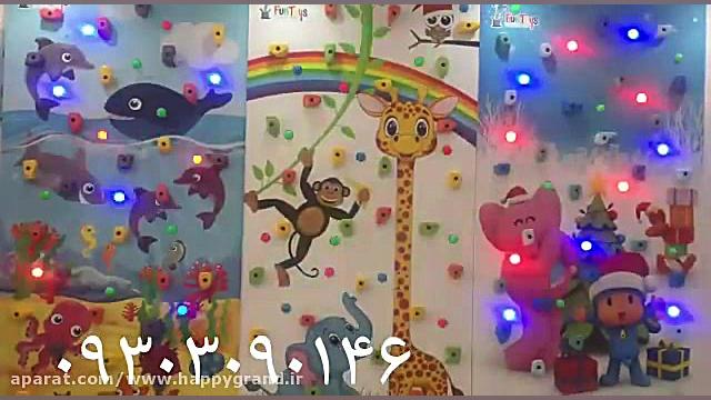 فروش ویژه تجهیزات مهد کودک،خان...