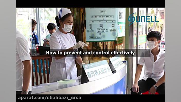 راهکار جهانی سانل جهت تشخیص وی...