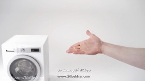 ماشین لباسشویی بوش مدل WAY2886...