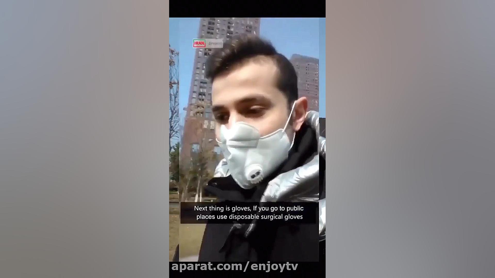 صحبت علی شهروند ووهان چین شهری...