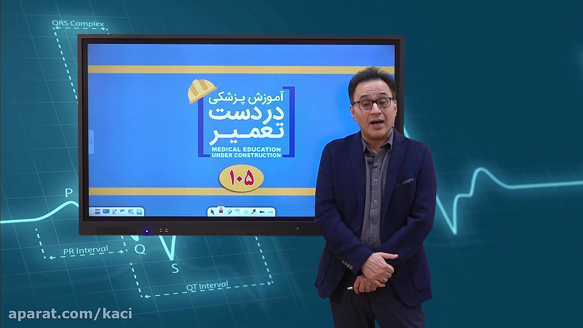 درس روانپزشکی (مبحث کاتاتونیا)