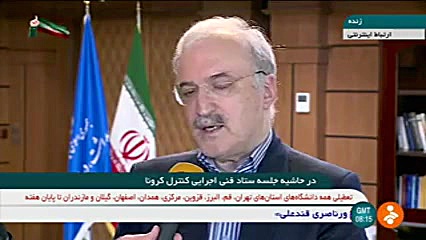 سخن وزیر بهداشت در مورد کرونا