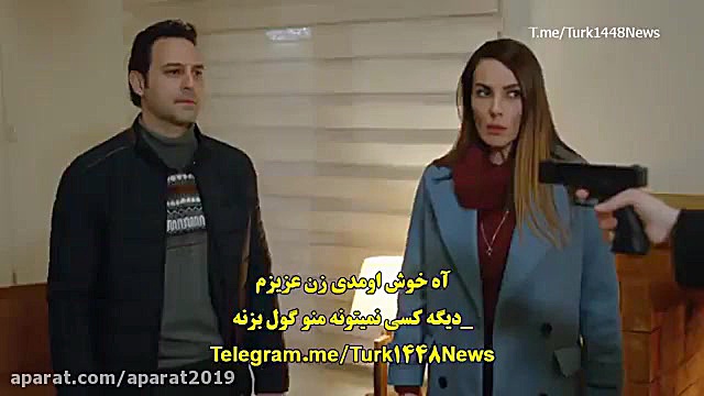 سریال ستاره شمالی عشق اول قسمت...