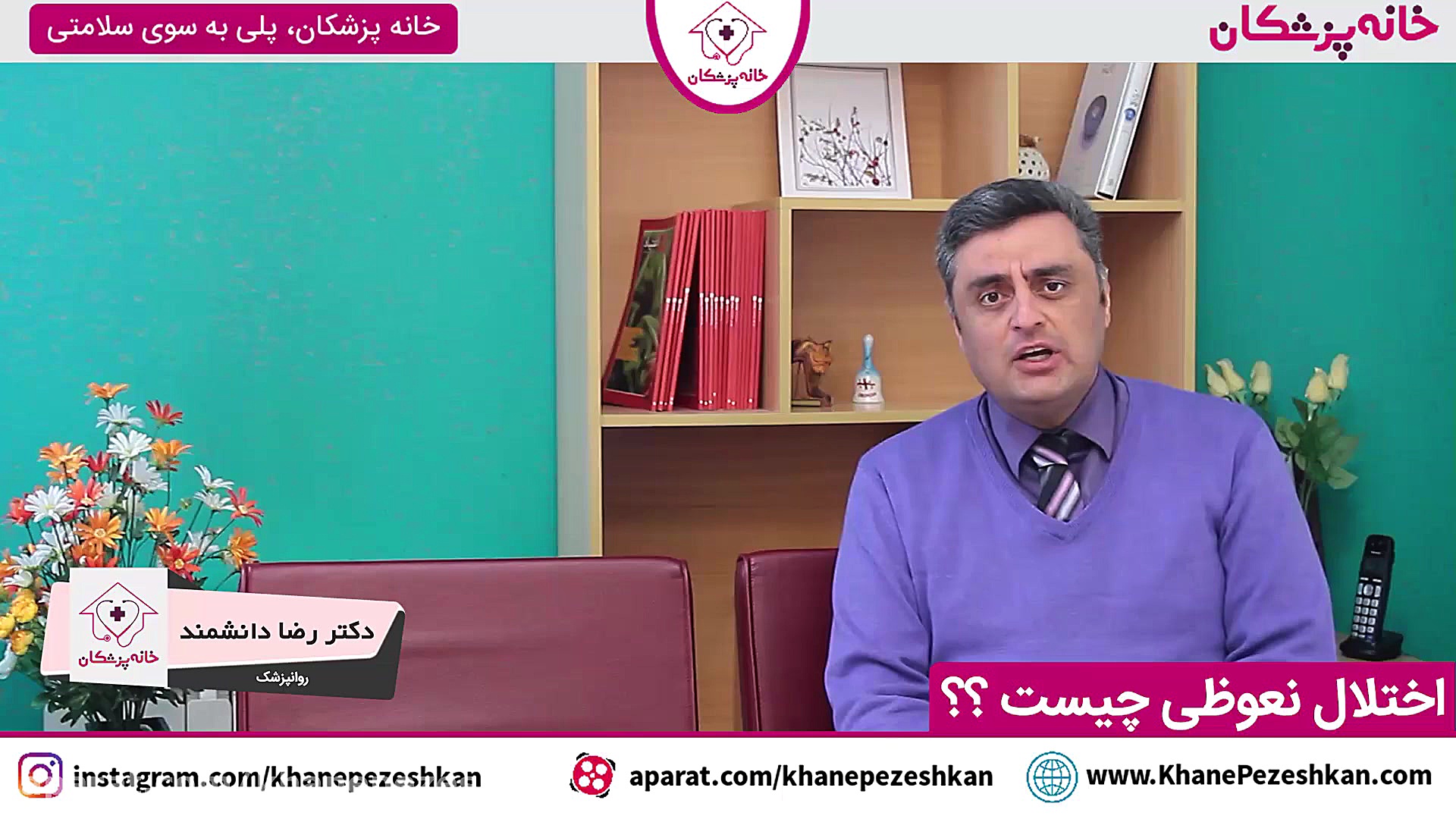 اختلال نعوظی چیست ؟