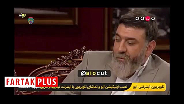 اشک های علی انصاریان در برنامه...