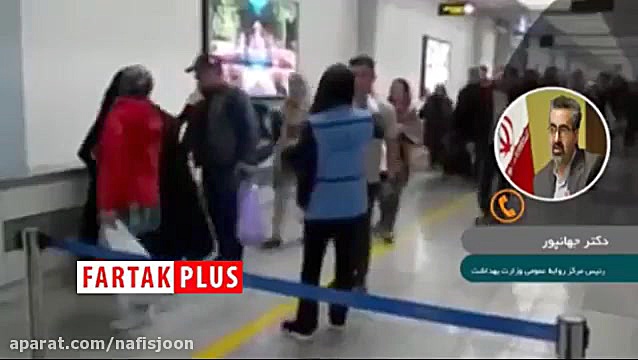 جدیدترین جزئیات از ویروس کرونا...