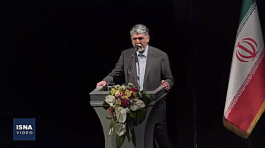 اختتامیه سی وپنجمین دوره جشنوا...