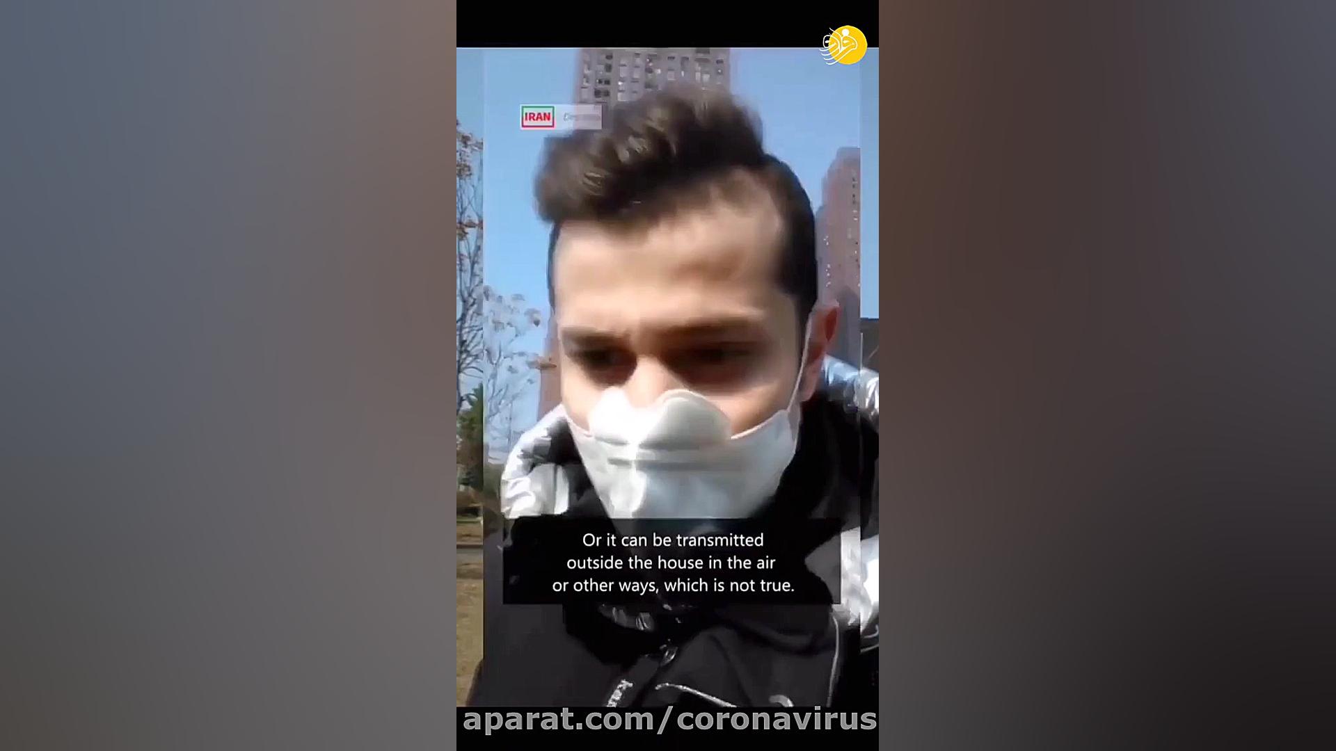 تجربیات علی از ووهان چین دربار...