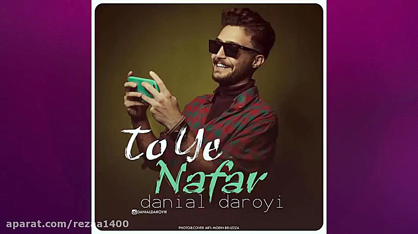 گلچینی جدید از آهنگ های جدید ا...