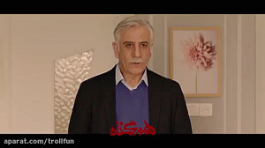 سریال هم گناه