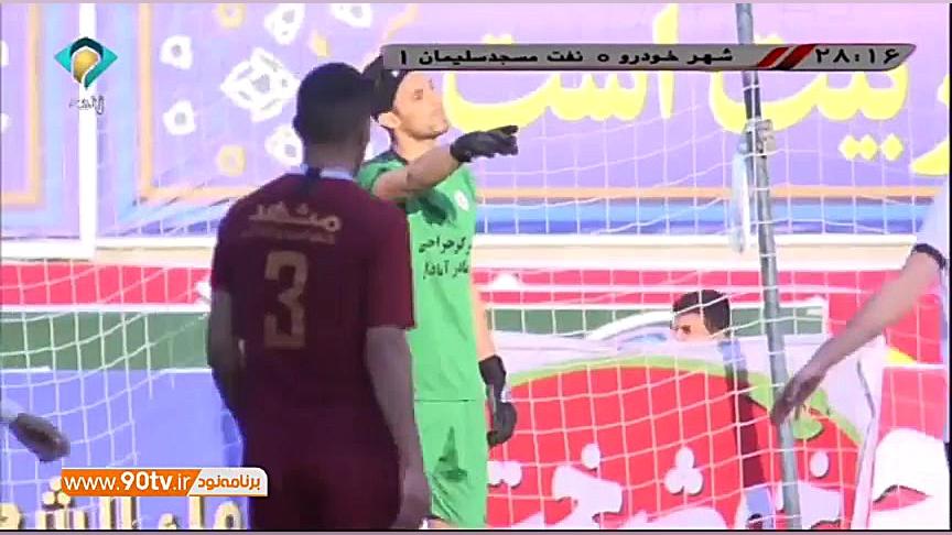 خلاصه لیگ برتر ایران: شهر خودر...