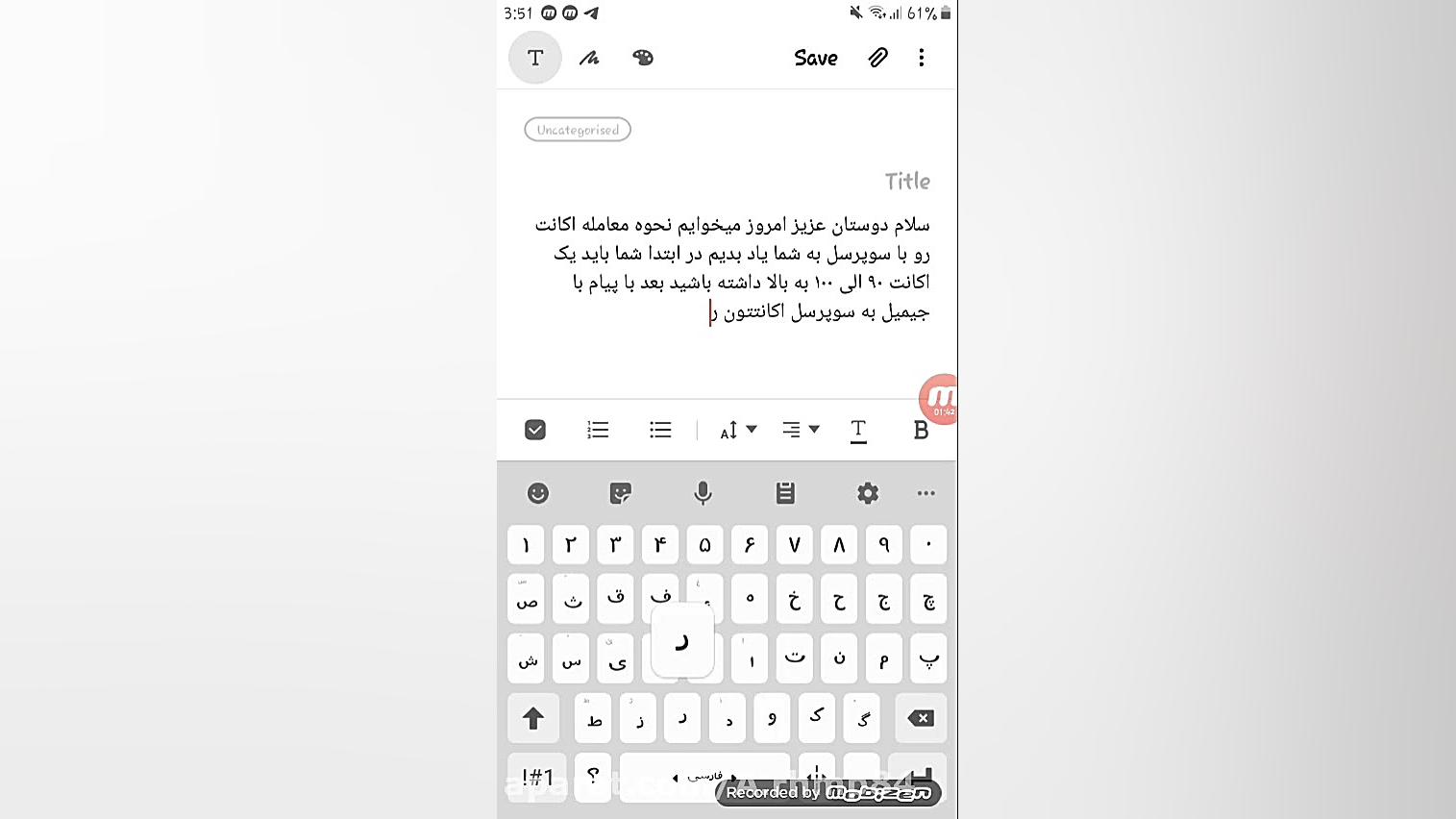 آموزش دریافت اکانت رایگان clas...