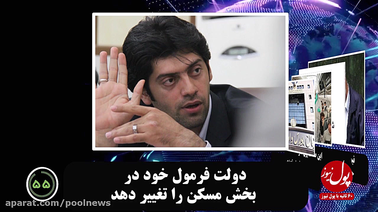 از نبود عدالت دولت تا دولت فرم...