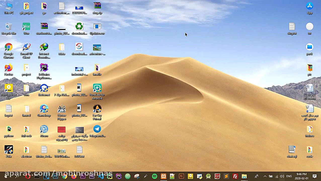 آموزش تغییر دی ان اس در ویندوز