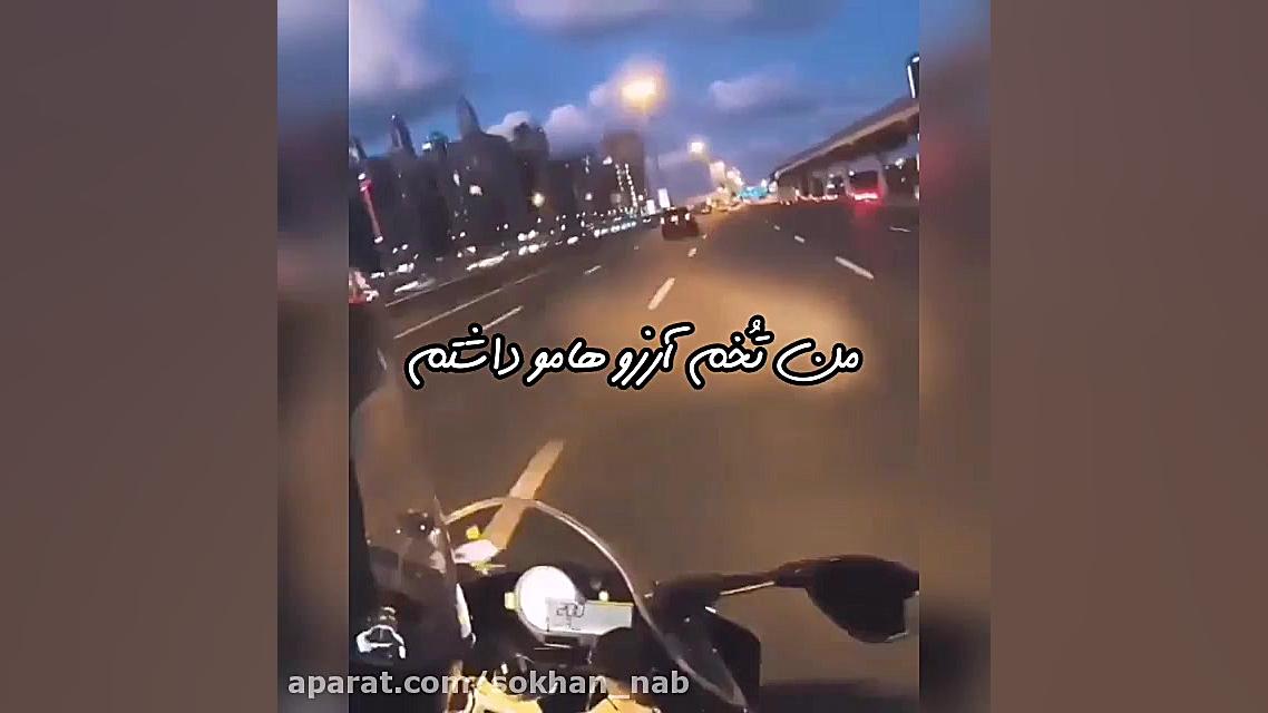 سریال انگیزشی قسمت 3