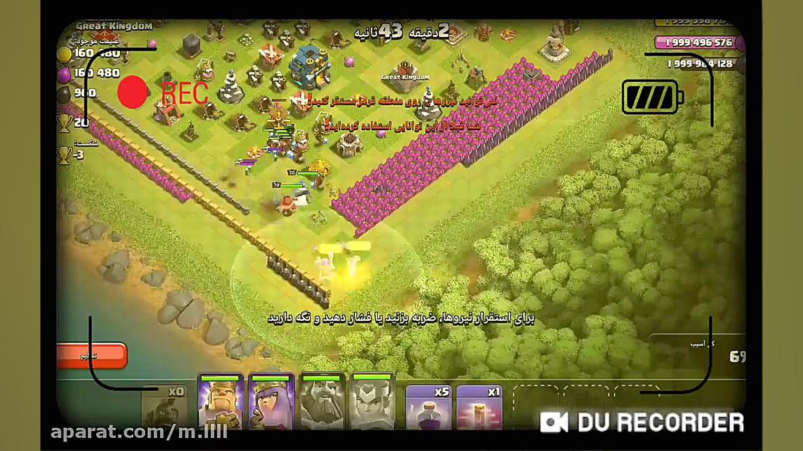 گیم پلیی از بازی کلش آف کلنز ه...